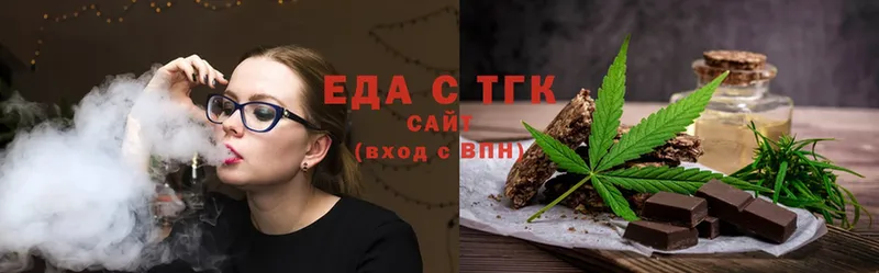 Cannafood конопля  сколько стоит  Хабаровск 