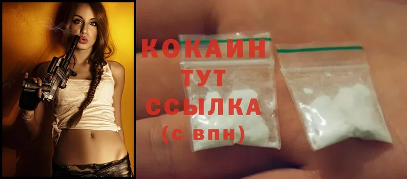 Cocaine Columbia  Хабаровск 