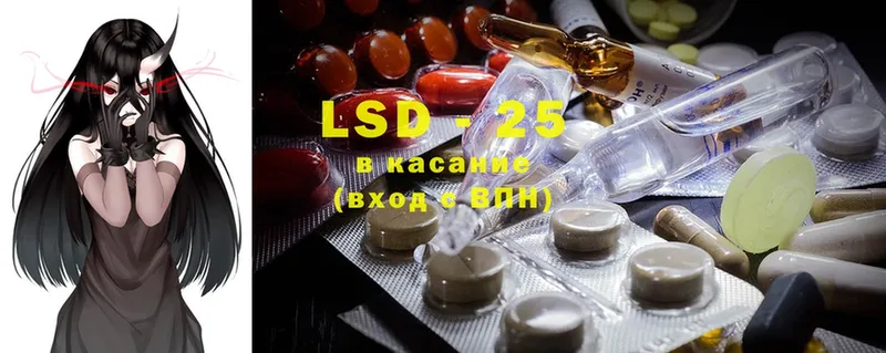 магазин продажи   Хабаровск  LSD-25 экстази ecstasy 